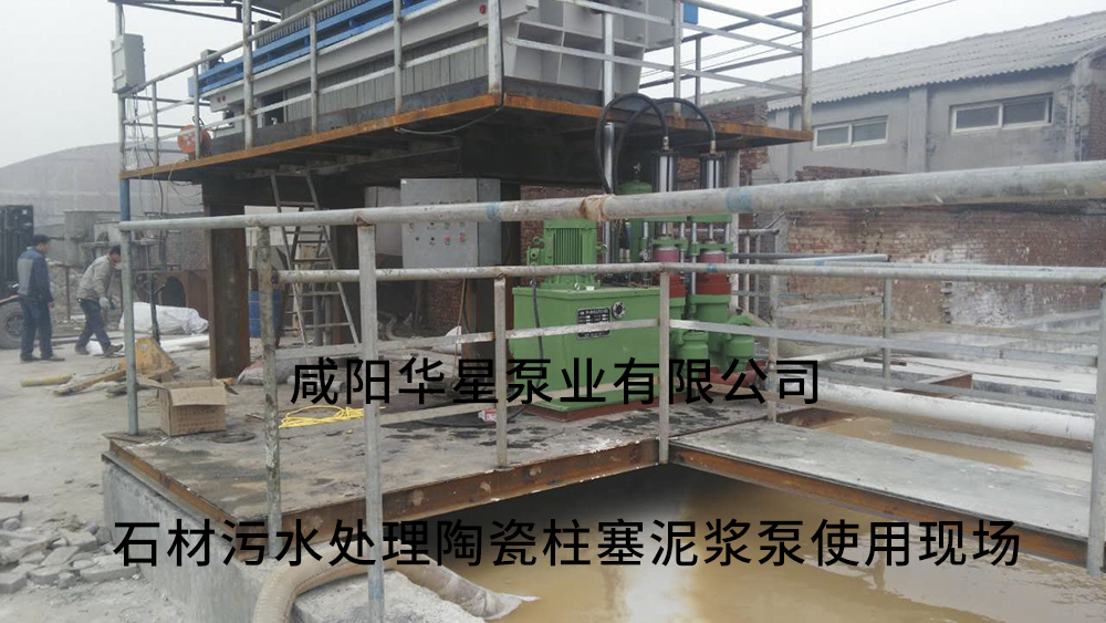 冶金、選礦、含酸礦漿長距離輸送或給壓濾機進料