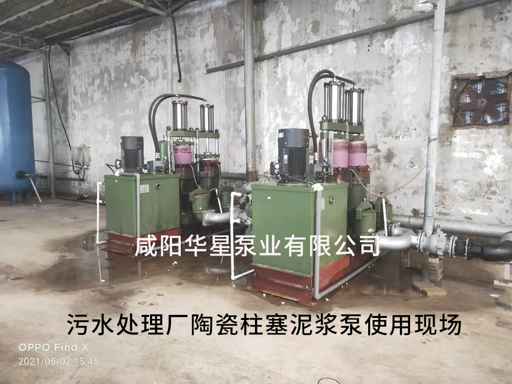 冶金、選礦、含酸礦漿長距離輸送或給壓濾機(jī)進(jìn)料