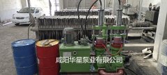 冶金、選礦、含酸礦漿長距離輸送或給壓濾機(jī)進(jìn)料