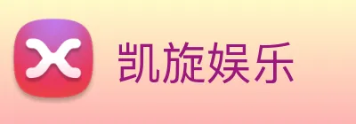 凯旋娱乐 logo